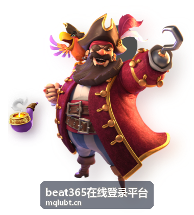 beat365在线登录平台 功能区域与使用指引